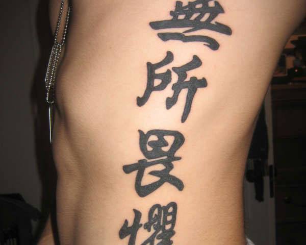 letras chinas para tatuajes